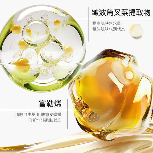 【保湿滋润，以油润肤】伊芳妮丝滑高保湿身体油乳 三重核心专利成分 独特限定花果香调 48小时长效保湿 170g/支 商品图1