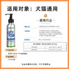 麦德氏 犬猫通用 鱼油125ml/瓶 商品缩略图1