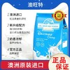澳旺特袋装全脂奶粉800g/袋原装进口（临期）保质期至2026年4月 商品缩略图0