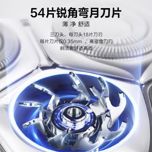 【小家电】苏泊尔电动剃须刀RT31 商品图5
