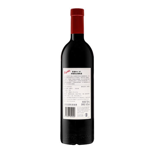奔富（Penfolds）BIN707干红葡萄酒	750ml单支 商品图4