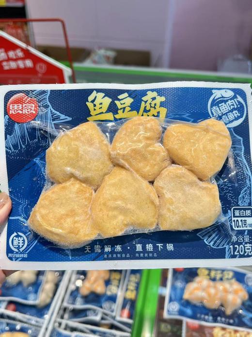 思念-锁鲜装爱心鱼豆腐120g 商品图0