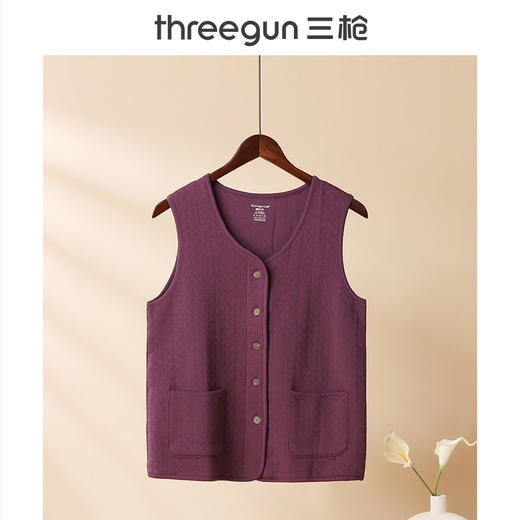 Threegun三枪 【提花暖棉】女马甲-82350A011 商品图1