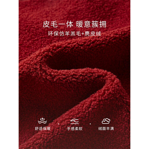 【年终特卖】熙世界皮毛一体仿羊羔毛麂皮绒短款外套女秋冬保暖红色夹克上衣 商品图2