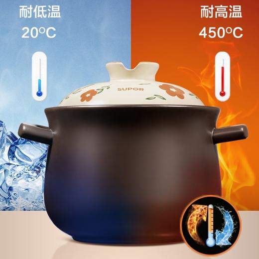 【小家电】苏泊尔陶瓷煲TB60A3 商品图5