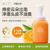 丽酷优特美森倪儿童洗发泡泡 商品缩略图0