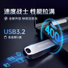 闪迪（SanDisk）512GB USB3.2 U盘 CZ74 读速高达400MB/s 金属高速u盘 安全加密 学习办公投标大容量优盘 商品缩略图5