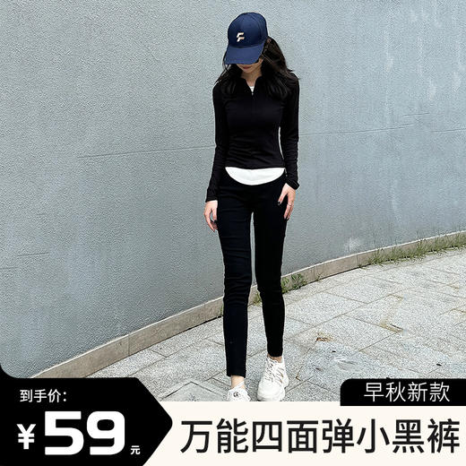 【ANJA&COCO 万能四面弹小黑裤 哥di同厂出品】早秋新款直筒裤九分裤 女高腰显瘦修身弹力休闲 商品图0