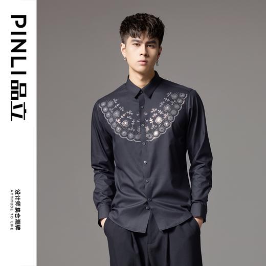 PINLI品立2024秋季新款烫钻尖领花卉金属烫片休闲长袖衬衫男衬衣BG243113041 商品图0