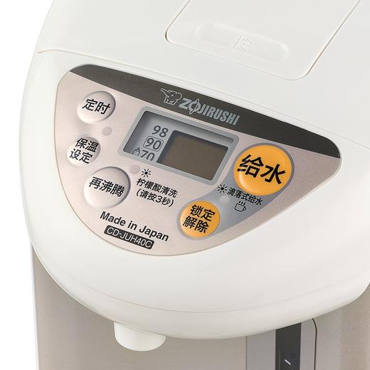 象印4.0升液晶电热水瓶CD-JUH40C-WZ 商品图7