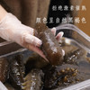 干海参代泡发 商品缩略图0