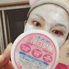 【清仓好价】日本白拉贝亮白涂抹式水洗面膜130g 商品缩略图1
