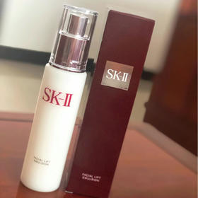 专柜960  SK2骨胶原乳液100ml 搭配神仙水使用