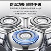 【小家电】苏泊尔电动剃须刀RT31 商品缩略图4