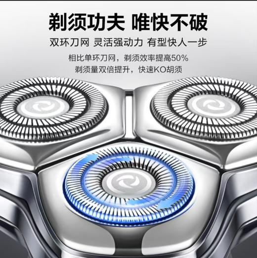 【小家电】苏泊尔电动剃须刀RT31 商品图4