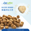 麦德氏 犬用护毛卵磷脂 65g/300g/680g/3061g/瓶 商品缩略图3