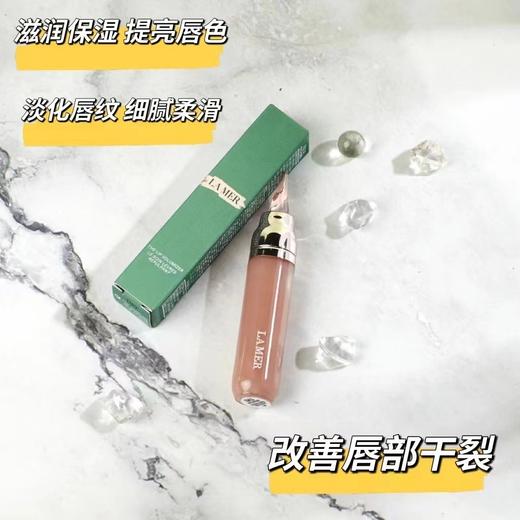 [小滋心选]【活动价￥99.9】海蓝之谜唇部精华两件套小样 商品图0