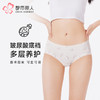 都市丽人内裤薄透丝滑三角裤锦泳磨毛女士内裤LKT3H4 商品缩略图0