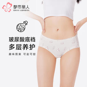 都市丽人内裤薄透丝滑三角裤锦泳磨毛女士内裤LKT3H4