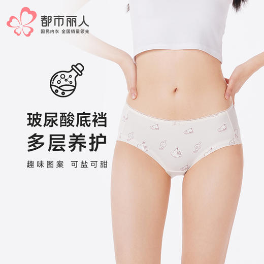 都市丽人内裤薄透丝滑三角裤锦泳磨毛女士内裤LKT3H4 商品图0