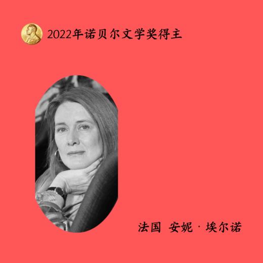 （独立书店购买链接）事件 商品图2