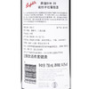 奔富（Penfolds）BIN28干红葡萄酒	750ml单支装 商品缩略图4