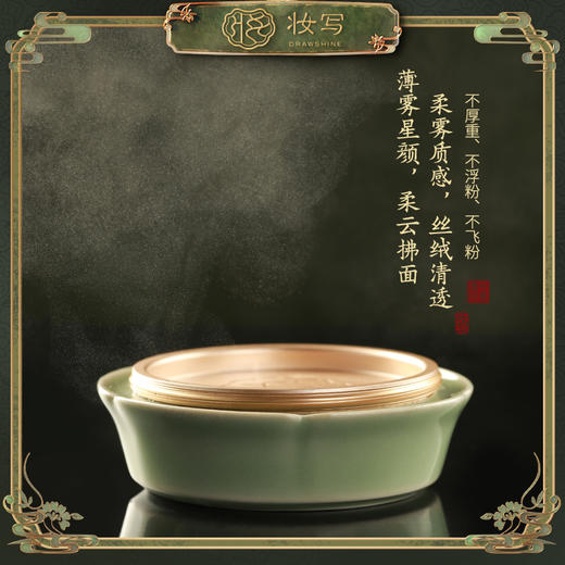 渥芙羞散粉-自然色 商品图3