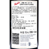奔富（Penfolds）RWT798干红葡萄酒	750ml单支装 商品缩略图4