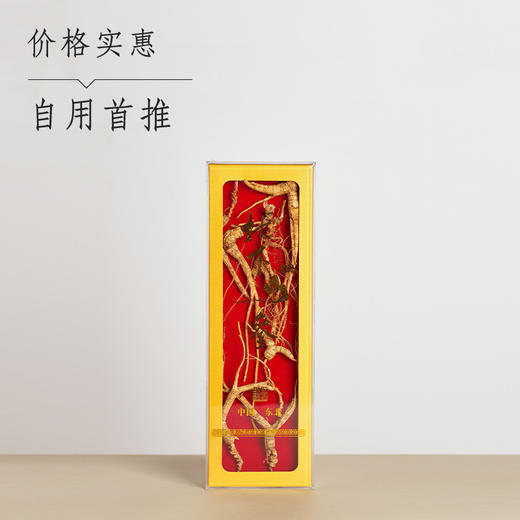 26-30年老残参 商品图0