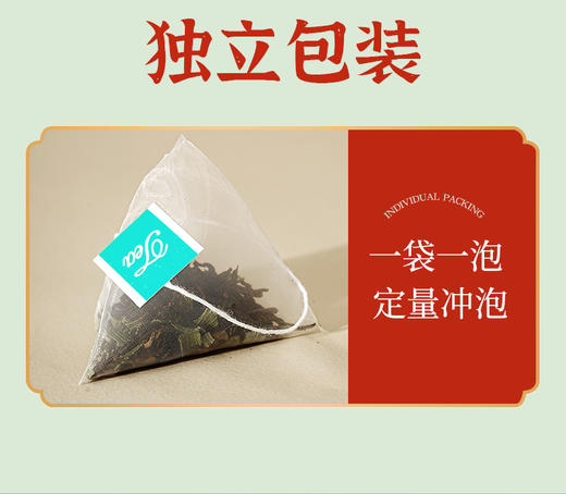 海南兴科斑斓红茶66g/斑斓绿茶66g/兴隆热带植物园/海南特色风味茶 商品图4
