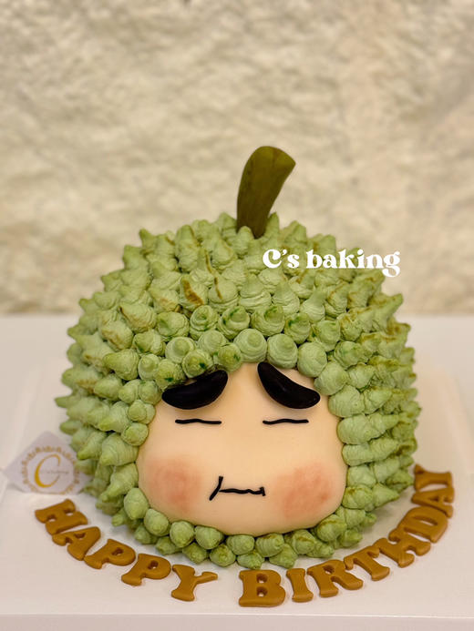 【表情A】假装是一个榴莲炸弹哈哈哈哈 #其实我是蜡笔小新 #野原新之助 #搞怪蛋糕  忌廉蛋糕【半翻糖蛋糕需提前2天预订】（默认自提，收费配送请联系客服） 商品图0