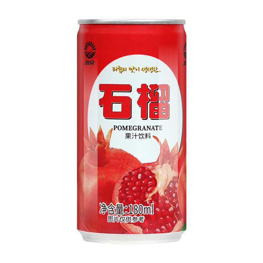 10瓶❗️仅33.9福利💰‼️可以大口吃果肉的饮料🍹 均价不到💰4r 吃火锅烤肉一定要喝的解腻饮料【九日果肉果汁】✨听我说真的巨巨巨好喝！放冰箱冷冻后口味更绝了😋 都给我都屯起 商品图9