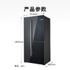 博世（BOSCH）【全域智净T3真空版】530L 对开三门变频电冰箱大容量家用 真空抑氧原鲜 活氧除菌 零度维他保鲜 镜钻黑K3T92PA55C 商品缩略图7