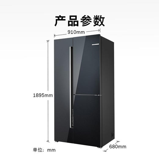 博世（BOSCH）【全域智净T3真空版】530L 对开三门变频电冰箱大容量家用 真空抑氧原鲜 活氧除菌 零度维他保鲜 镜钻黑K3T92PA55C 商品图7
