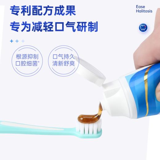 【张芳甄选】幽螺莎星牙膏口臭口腔异味抑官方口气清新正品 商品图1