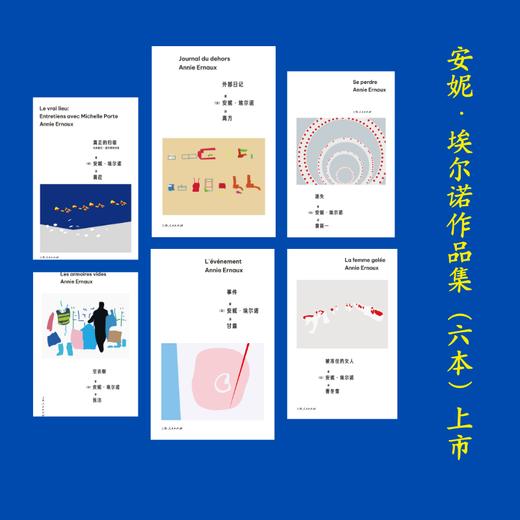 （独立书店购买链接）外部日记 商品图5