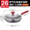 【小家电】苏泊尔煎锅PJ26W8 商品缩略图13