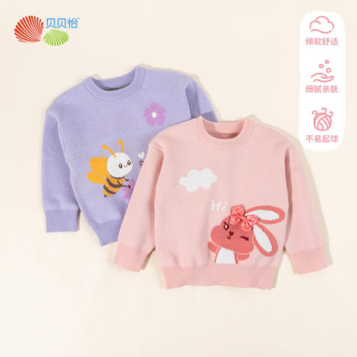 贝贝怡【假期出游】24秋冬新款女童毛衣卡通针织衫亲肤舒适线衫打底衫ZB3DS069 商品图1
