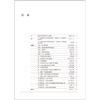 胃与肠 内镜医生也应该了解的上消化道肿瘤病理诊断要点 胃与肠编委会编著 消化内镜内科学书籍 辽宁科学技术出版社9787559134806 商品缩略图2