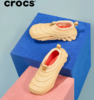 CROCS洞洞鞋 暴风波波鞋 芝麻色210047-0HX 商品缩略图2
