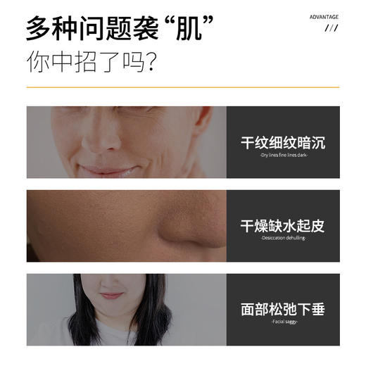 拍一发三 冰肤之萃紧致抗皱多效黑金面膜 补水保湿水晶胶原面膜3盒装 商品图1