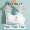 无痕冰丝背心式少女文胸轻薄透气高弹不勒发育期文胸粉黛少女2件装 商品缩略图1