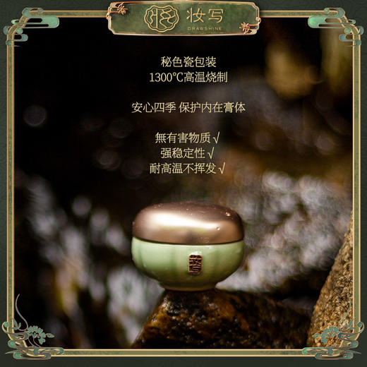 云川玉沼唇膜透明色10g 商品图4