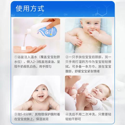 意高 EGO QV 婴儿润肤沐浴油250ML 商品图4