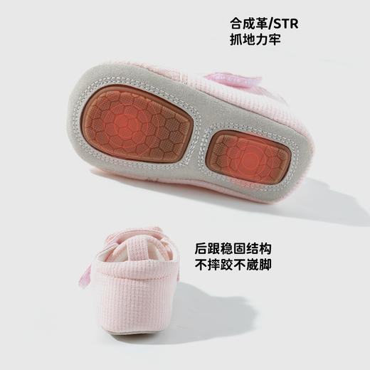 贝贝怡童鞋柔软学步鞋秋季男童鞋新生儿女宝宝软底地板鞋防滑轻便步前鞋ZB3DX020 商品图6