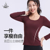 梵美 F2211 瑜伽长袖 一体胸垫 轻暖抓绒 商品缩略图1