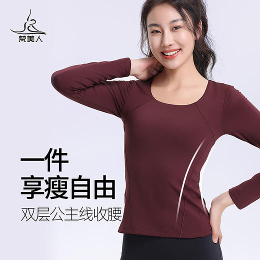 梵美 F2211 瑜伽长袖 一体胸垫 轻暖抓绒 商品图1