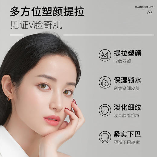 拍一发三 冰肤之萃紧致抗皱多效黑金面膜 补水保湿水晶胶原面膜3盒装 商品图2