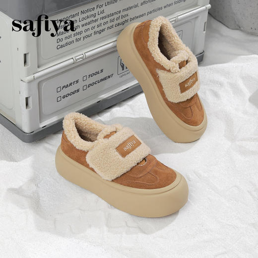 Safiya/索菲娅2024冬季奶呼呼厚底加绒保暖懒人魔术贴毛毛鞋 SF44112080 商品图0