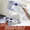 【清仓好价】泰宝一次性棉柔洗脸巾约70抽*5包 商品缩略图0